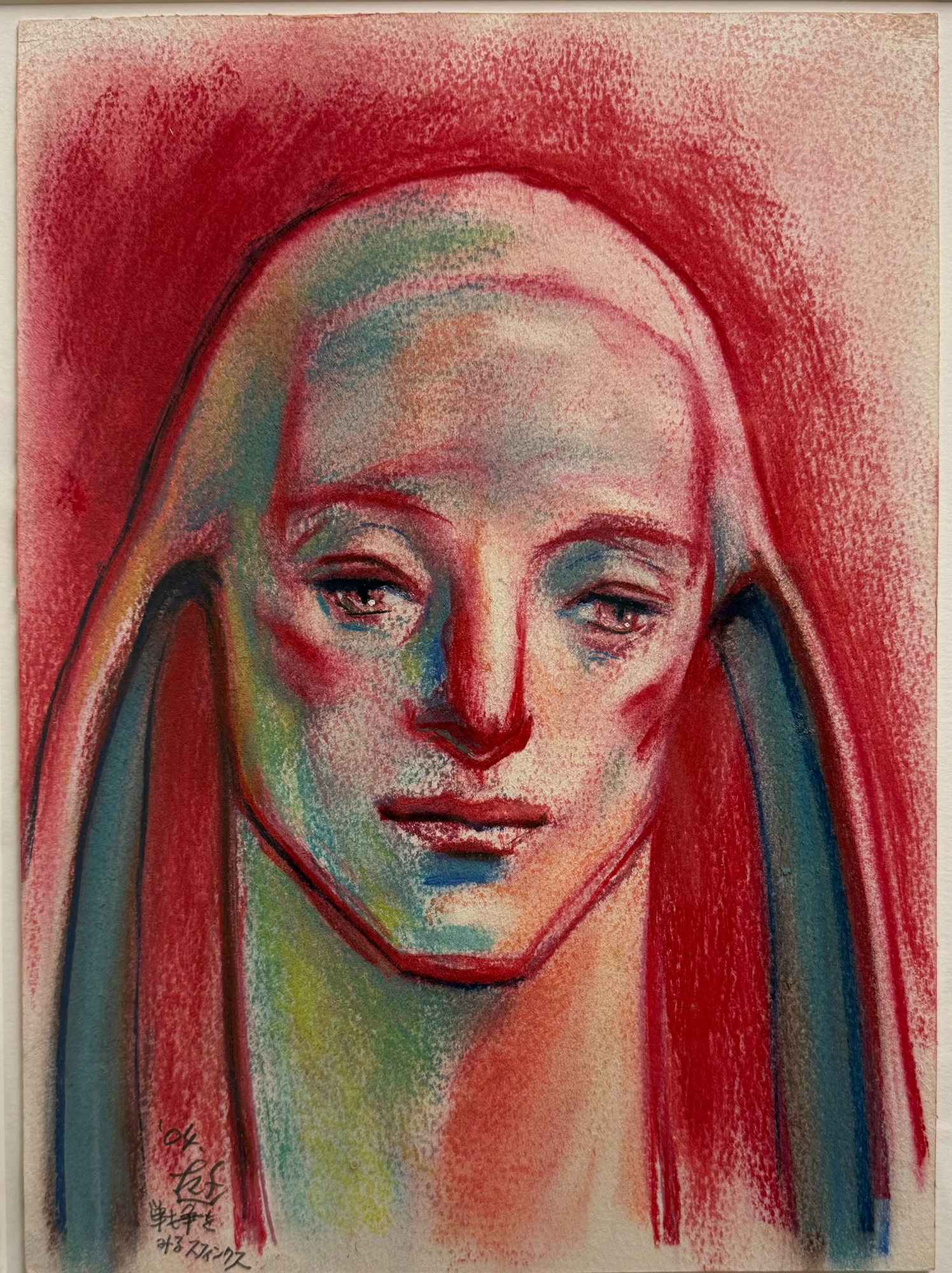 <i>The Sphinx, Watching the War</i>