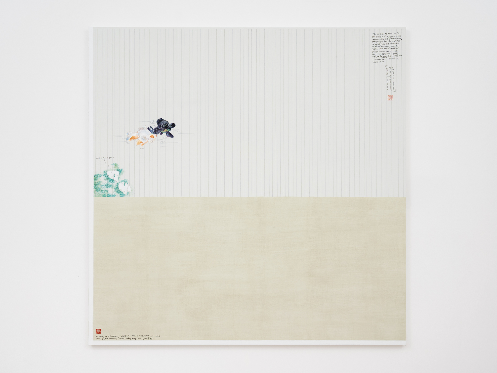 Golden Fish on Imitation of Agnes Martin