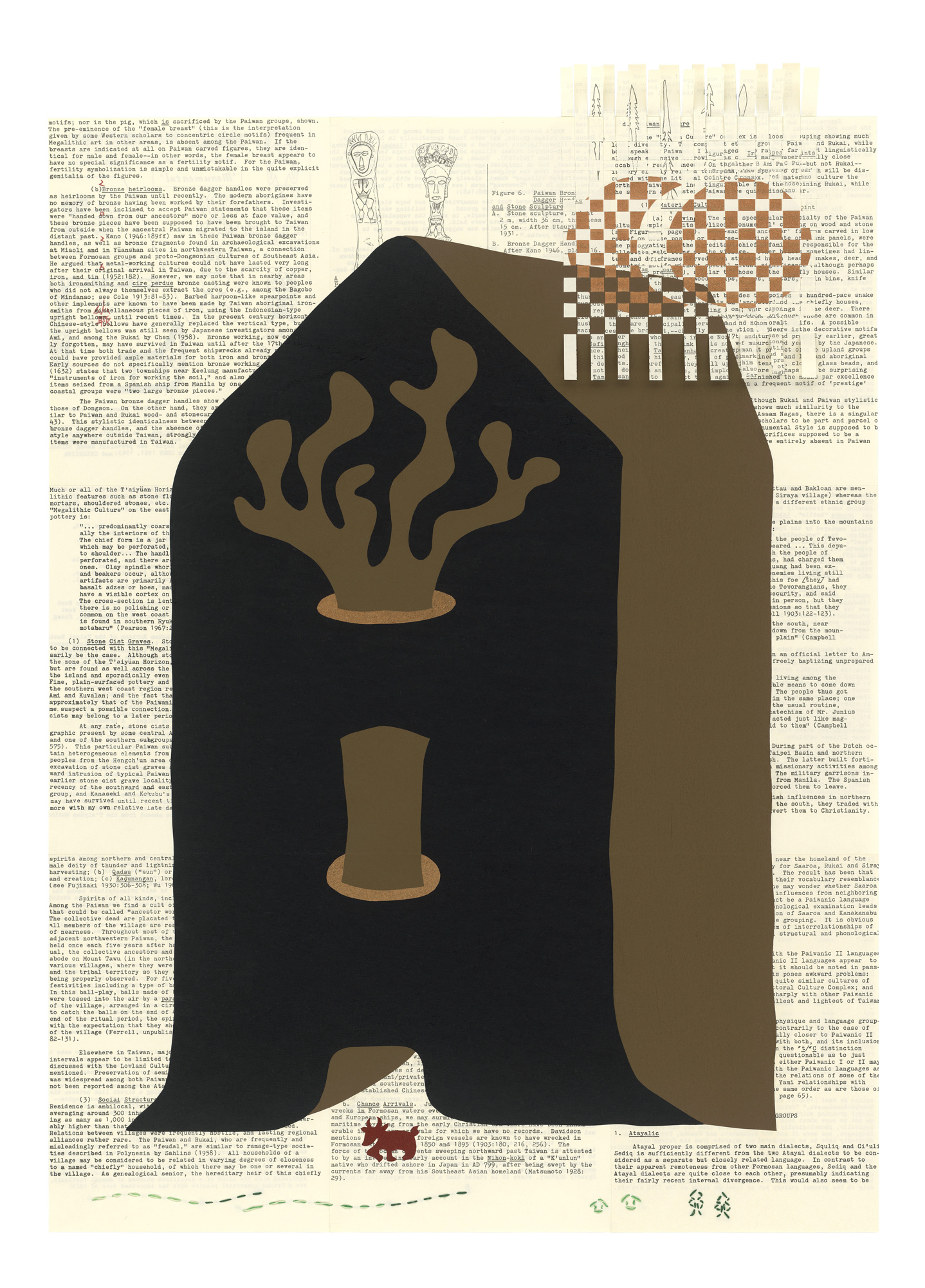 《Bonfire — Weaving — 194》